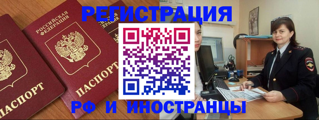 пропишу в квартире в Скопине