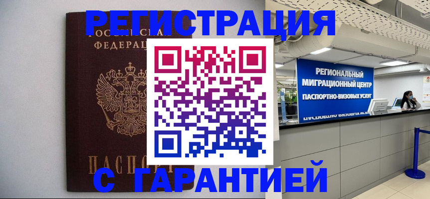 пропишу в квартире в Скопине